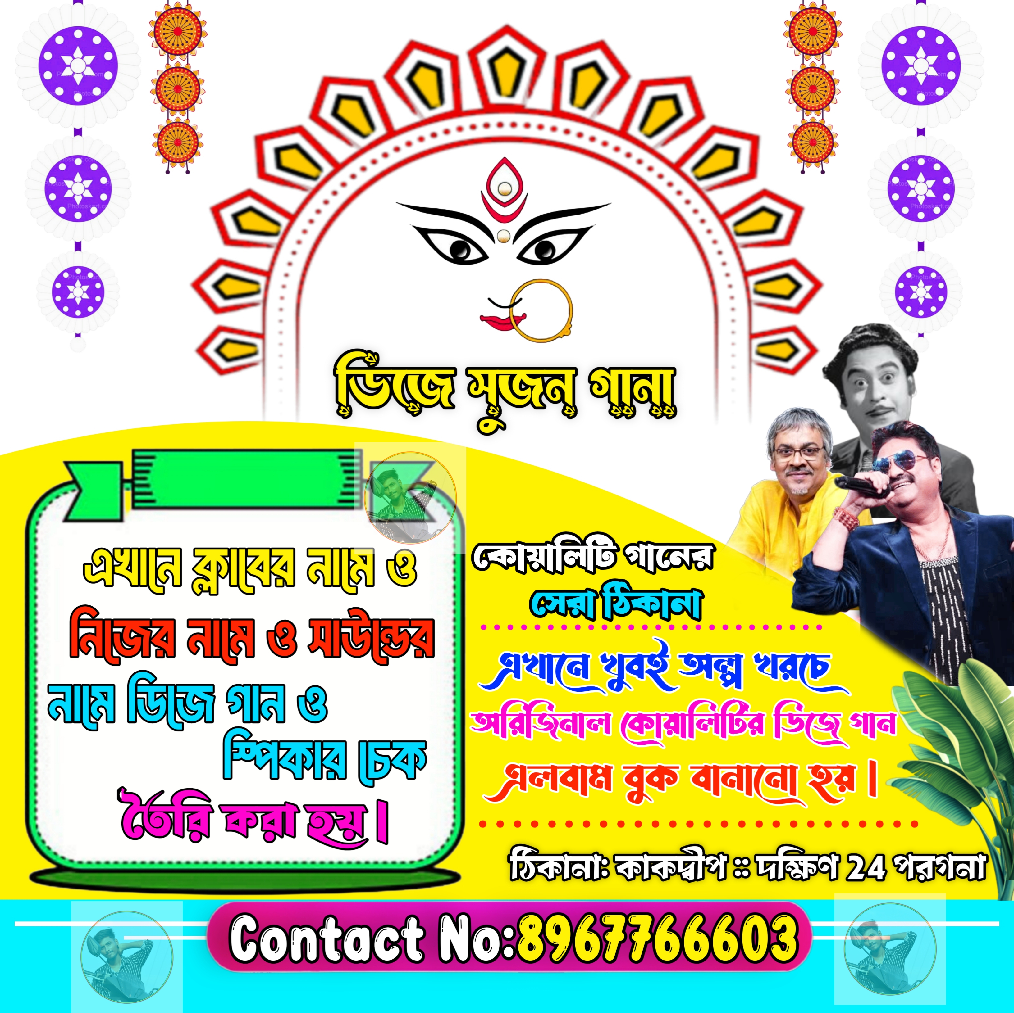 Bahon Mein Bottle (1Step Long Fully Uncommon Tone Hummbing Mix 2026)~Dj Kiran Remix